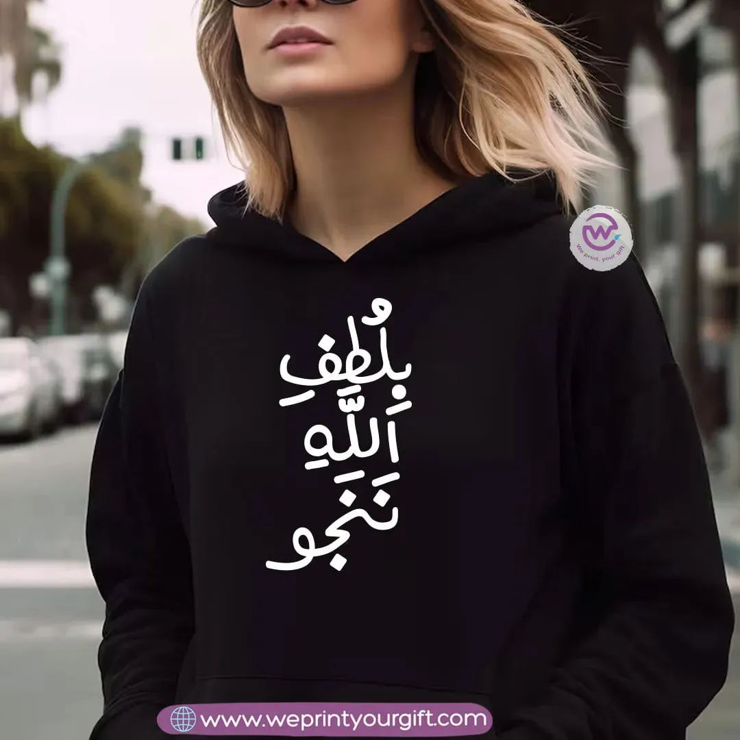 Adult hoodie-Arabic motivational quotes